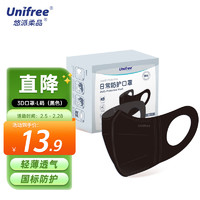 UNIFREE 一次性3D口罩弹力耳带轻薄透气含熔喷 三层防护黑色L码30片/盒