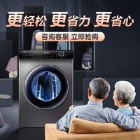 百亿补贴：海尔 Haier 滚筒洗衣机全自动10公斤大容量静稳节能省水328B