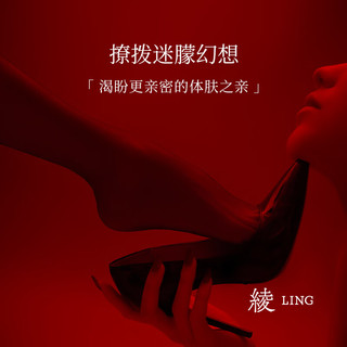 绫天生丝滑绫lingerie「微熏」云缎 0.1D超薄性感黑丝袜一线裆丝袜女连裤袜  1条