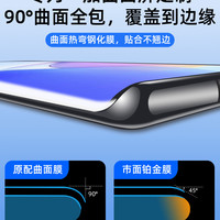 冲猫 适用华为nova9钢化膜华为nove9pro手机膜新款hinova9pro全屏专用hi智选se全包nowa曲面nava曲屏保护膜贴膜por