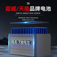 凤凰电动车小型轻便新国标电动自行车成人代步通勤电单车电瓶车 寒潭蓝【  假一赔十】 【锂电】12A汽车级-助力续航约65公里