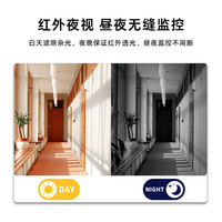 普联（TP-LINK）摄像头鱼眼360度全景监控无死角夜视广角高清无线家用监控器室内看店宝电梯手机远程 500万全景鱼眼【WiFi连接】 无内存