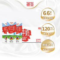 德亚 全脂纯牛奶 200ml*30盒