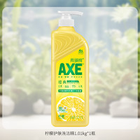 斧头牌 AXE 柠檬香 洗洁精 1.01kg