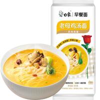 白象早餐面老母鸡汤挂面番茄清汤面龙须面速食面食面条带调料包