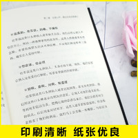 读心术：一门认识自己、看透他人和看透人性的学问