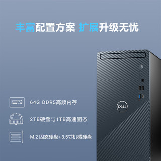 戴尔（DELL） 灵越3030游戏台式电脑(14代i7-14700F 16G 1TB RTX4060)23.8大屏畅玩黑神话 图站