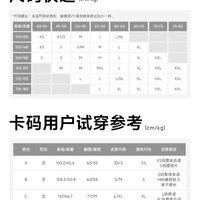 蕉下 户外直筒裤女防泼水冲锋裤高弹显瘦运动防护徒步宽松登山裤子