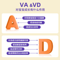 Ddrops 滴卓思一岁以上儿童维生素D3滴剂+AD滴剂vd促钙吸收组合装