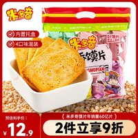 米多奇 烤馍片馒头片 多口味400g