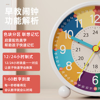 闹钟起床小时钟表计时器2024儿童男女孩学习自律 小号打铃闹钟-电池款.