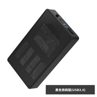 硕力泰 SEATAY 3.5英寸移动硬盘盒TYPE-C机械硬盘保护壳底座盒子UASP加速