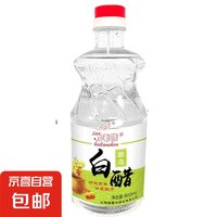 山西酿造白醋洗脸泡脚除垢去污食用凉拌醋 北老陈白醋800ml*1瓶