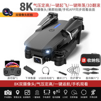 丹尼龟 2024新款智能高端长续航带屏幕遥控器不用手机无人机航拍高清专业小学生小型遥控飞机儿童航模官方旗舰