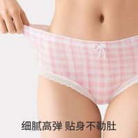 【都市丽人 COSMO LADY】无痕内裤女洛丽塔可爱中腰抑菌裆透气不夹臀三角裤头