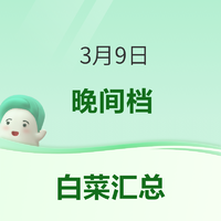 白菜好价|3.9：一卷=60次优雅！e洁抽绳袋：3秒换袋，脏污异味0接触~