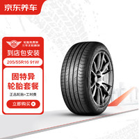 固特异 汽车轮胎2条 205/55R16 91W EF1 SPORT鹰驰F1酷跑 适配速腾高尔夫