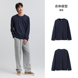 森马（Semir）长袖T恤男纯棉2025春季打底上衣纯色基础百搭款109925101201 暮蓝81003