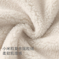 戴维贝拉 DAVE＆BELLA）女童毛绒外套儿童连帽上衣中大童冬装外衣童装小女孩衣服 燕麦白