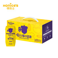 88VIP：荷乐士 Honice's 植物蛋白饮品原味200mL*12盒*3箱