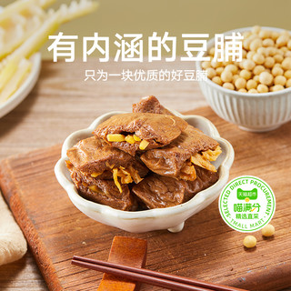 三关六码头夹笋豆干手撕夹肉豆腐干休闲零食 即食食品独立包装