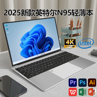 爱智科 izik 2025笔记本电脑新款英特尔酷睿i9级15.6英寸轻薄便携式大学生商务办公专用手提独显级电竞游戏本官方旗舰正品