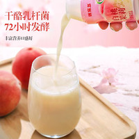 88VIP：优乐多 Yakult 优乐多 青提栀子白桃茉莉酸奶100ml*40瓶