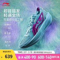 李宁 LI-NING Ultra Light超轻2025超beng科技篮球鞋男鞋透气专业比赛运动鞋 海青蓝-10  43