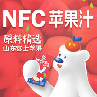 88VIP：北冰洋 Beibingyang 北冰洋 NFC苹果汁125ml*36盒