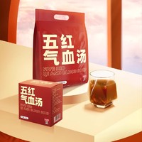 88VIP：盈康药业 Y YKP P YINGKANG PHARMACY 白云山五红气血汤 100g*3包