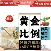 三全 饺子王煎饺 黄金比例大水饺 400g