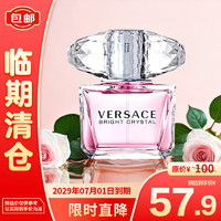 VERSACE 范思哲 晶钻女士香水 5ml