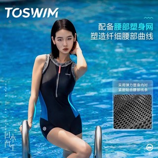 TOSWIM连体泳衣保守女温泉2024年专业训练竞速游泳衣女款