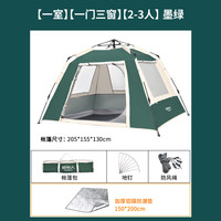 帐篷折叠自动便携式户外野营过夜防雨加厚露营全套装备野外
