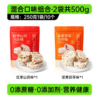 88VIP：碧翠园 红枣山药八珍糕正品500g坚果茯苓无糖精健康零食芡实米糕点