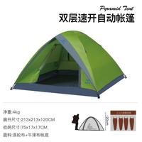 自动帐篷便携式露营双层防雨遮阳帐篷