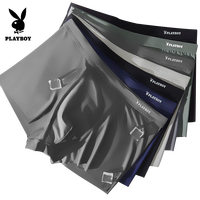 花花公子冰丝内裤男士内裤春夏10A级抗菌桑蚕丝无痕透气大码平角裤衩