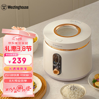 西屋电气 西屋（Westinghouse）电饭煲2L迷你电饭锅 WRC0230