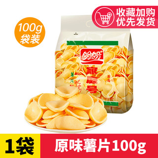 盼盼 家庭号薯片 100g*1袋