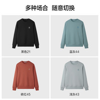 HLA/海澜之家轻商务航天系列卫衣2025春夏圆领柔软套头上衣男 撞色镶拼-咖色镶拼17 185/100A