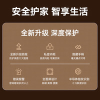 虎牌保险柜家用小型指纹密码WIFI办公财务保险柜全钢防盗可入墙保险箱 悦途S系列 60cm黑色 WIFI款（密码+指纹+远程开启）