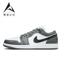 百亿补贴：NIKE 耐克 Air Jordan 1 Low复古篮球鞋 男女款 553558-152