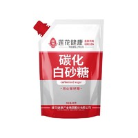 莲花 无硫碳化白砂糖400g*2甘蔗食糖幼砂细砂烘焙绵白糖官方旗舰店