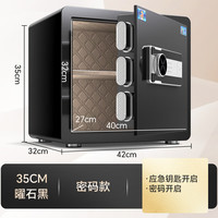 虎牌保险柜家用小型指纹密码WIFI办公财务保险柜全钢防盗可入墙保险箱 金虎S系列 35cm黑色 WIFI款（密码+指纹+远程开启）