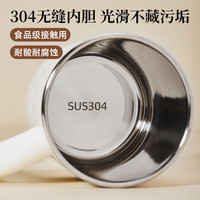 SNOOPY保温杯男女士高颜值咖啡杯随行便携304不锈钢办公室吸管喝水杯子 史努比白【保温保冷+304】 450ml