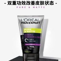 L'OREAL PARIS 欧莱雅男士专用洗面奶控油炭爽抗黑头膏深层清洁乳护肤品套装正品