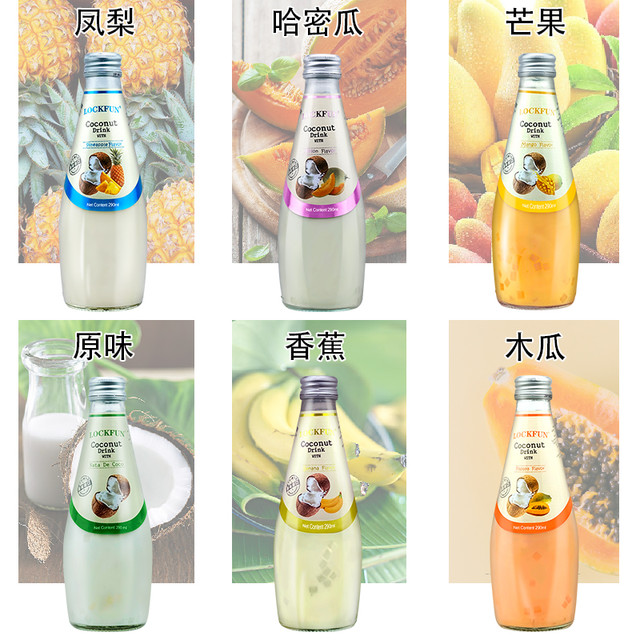 乐可芬 LOCKFUN 椰子汁290ml*12瓶 多味拼