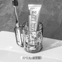 永盟 冰川纹漱口杯轻奢透明牙刷杯情侣洗漱杯儿童牙杯学生刷牙杯