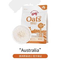 RED TRACTOR FOODS 红色拖拉机 25年8月到期红色拖拉机澳洲原装进口亚麻籽燕麦片500g/袋
