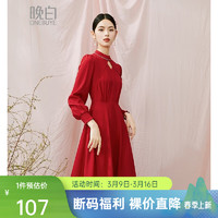 晚白 ONEBUYE 春季新款淑女红裙修身高腰立领通勤百搭A摆连衣裙 红色 XL